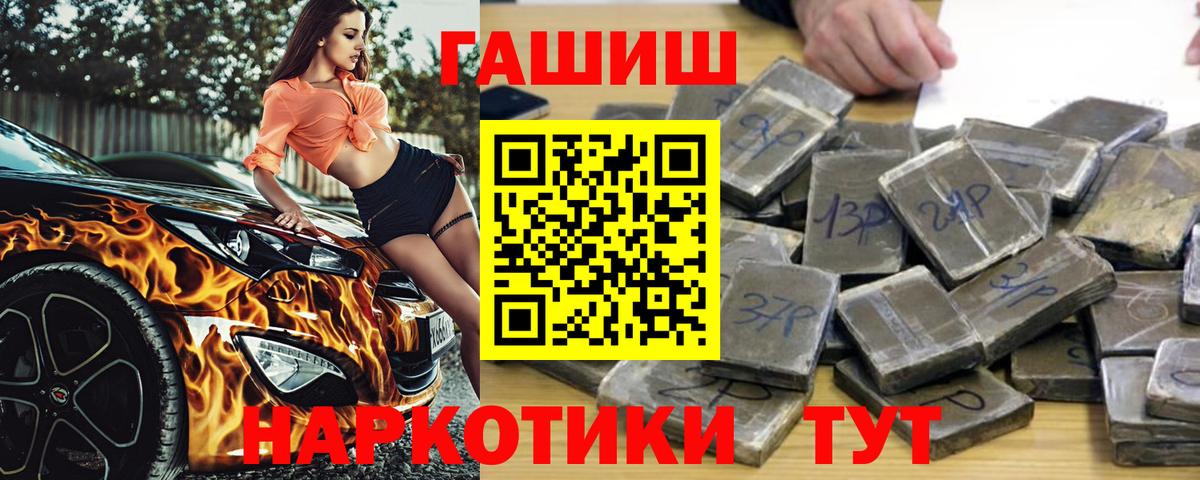Гашиш Cannabis Великий Устюг