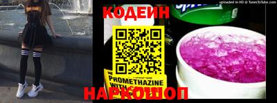 прущие крисы Аргун