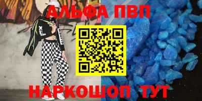 гашик Апрелевка