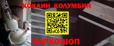 прущие крисы Аргун