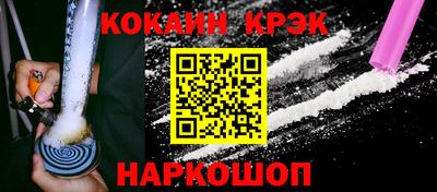 прущие крисы Аргун
