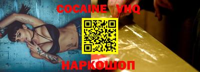 мяу мяу кристалл Апшеронск
