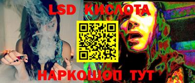 гашик Апрелевка