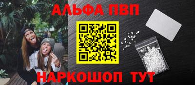 прущие крисы Аргун