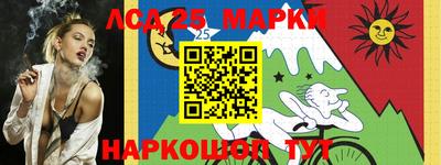 прущие крисы Аргун