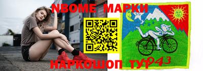 мяу мяу кристалл Апшеронск