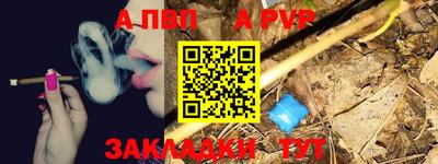 гашик Апрелевка