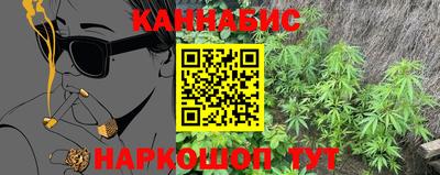 мяу мяу кристалл Апшеронск