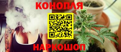 мяу мяу кристалл Апшеронск