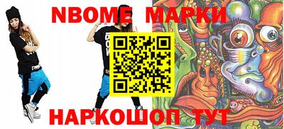 мяу мяу кристалл Апшеронск