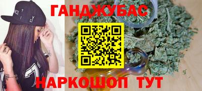 гашик Апрелевка