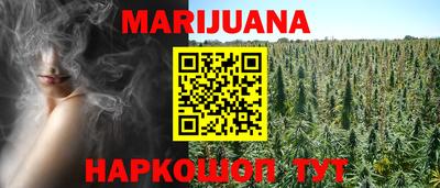 мяу мяу кристалл Апшеронск
