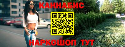 прущие крисы Аргун
