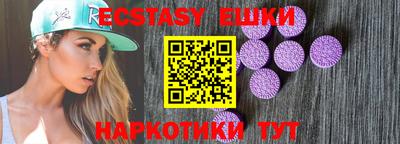 гашик Апрелевка