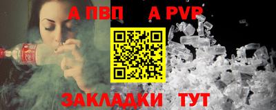 мяу мяу кристалл Апшеронск