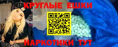 мяу мяу кристалл Апшеронск
