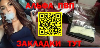 гашик Апрелевка