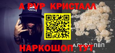 прущие крисы Аргун
