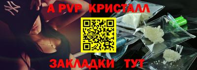 прущие крисы Аргун