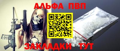 гашик Апрелевка