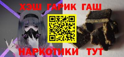 мяу мяу кристалл Апшеронск