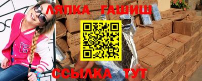 прущие крисы Аргун
