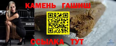 гашик Апрелевка