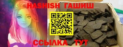 прущие крисы Аргун