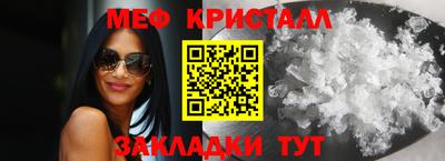 гашик Апрелевка