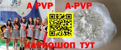 прущие крисы Аргун