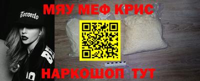 прущие крисы Аргун