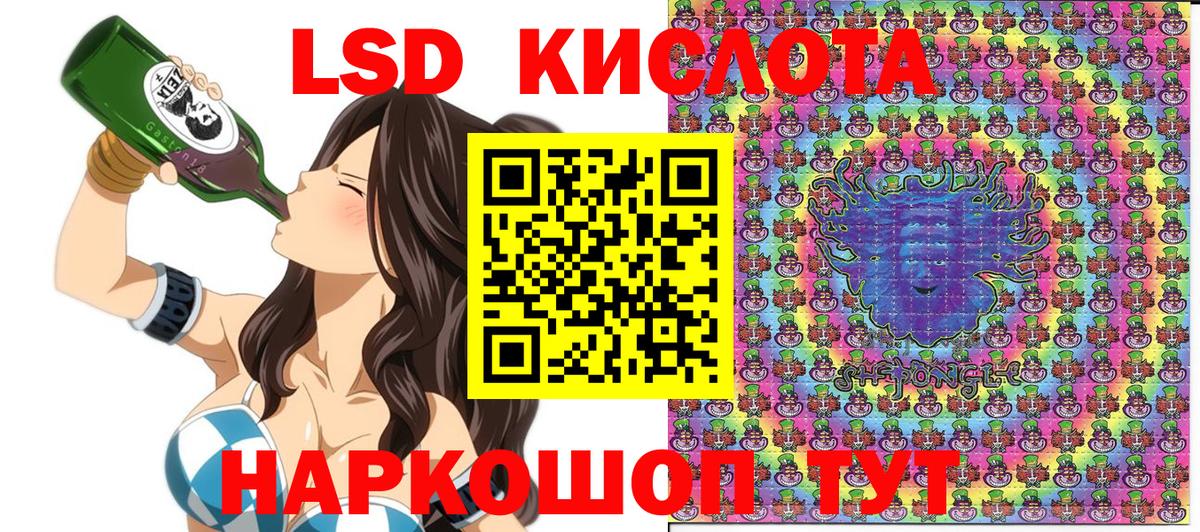 Марки 25I-NBOMe 1500мкг  Марки 25I-NBOMe  Великий Устюг  Вход с VPN 