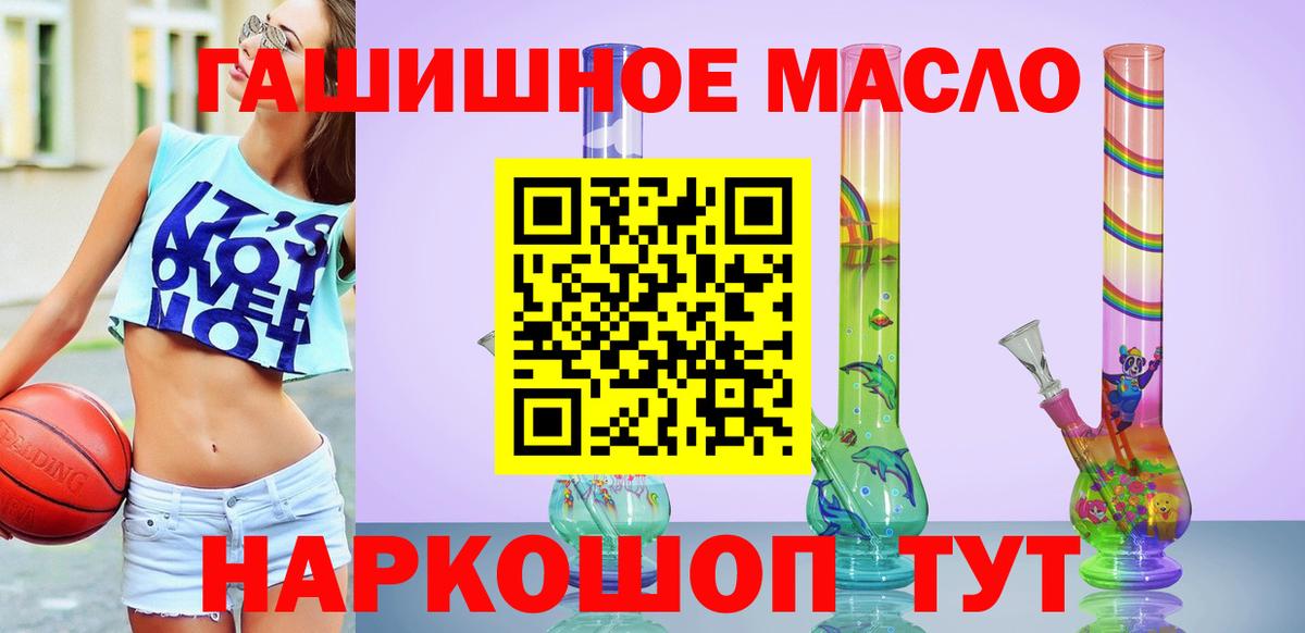 Амфетамин Великий Устюг