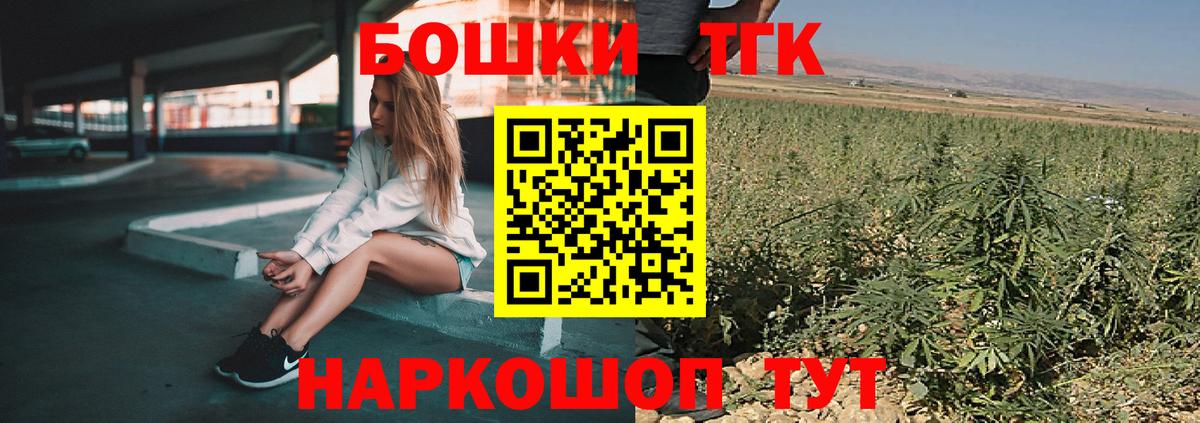 Шишки марихуана AK-47  Бошки марихуана конопля  Каннабис THC 21%  МАРИХУАНА LSD WEED  Вход с VPN  Великий Устюг 